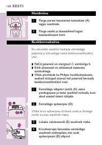 Страница 128