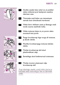 Страница 129