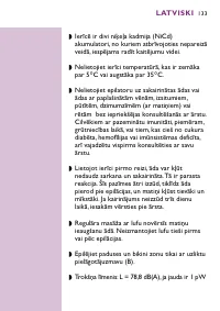 Страница 133