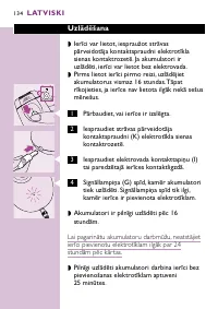 Страница 134