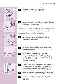 Страница 137