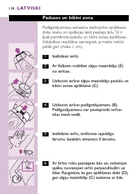 Страница 138