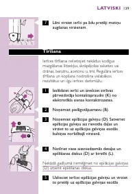 Страница 139