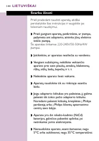 Страница 144