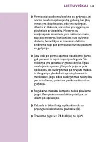 Страница 145