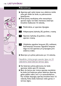 Страница 146