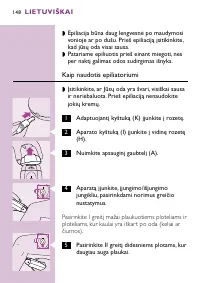 Страница 148