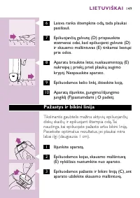 Страница 149