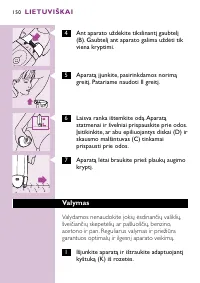 Страница 150