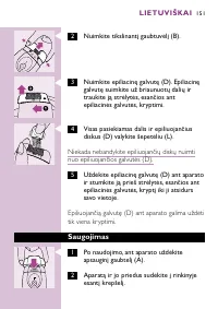 Страница 151