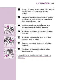 Страница 153