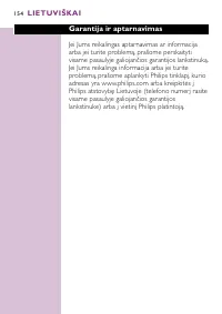 Страница 154