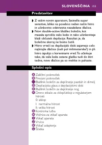 Страница 155