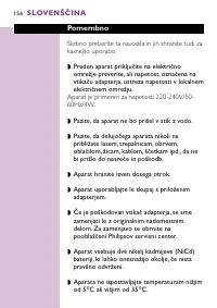 Страница 156