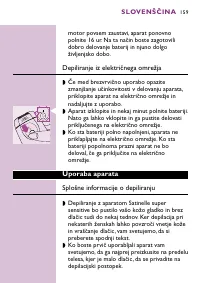 Страница 159