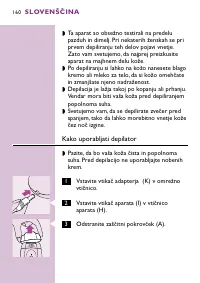 Страница 160
