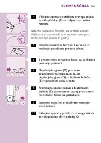 Страница 161