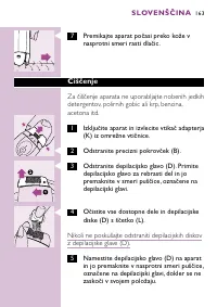 Страница 163