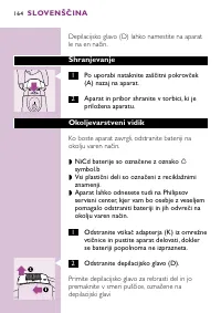 Страница 164