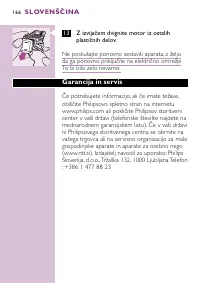 Страница 166