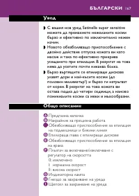 Страница 167