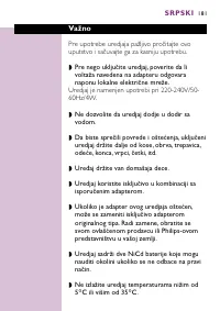 Страница 181