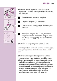 Страница 183