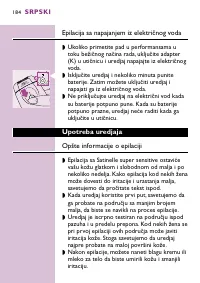 Страница 184