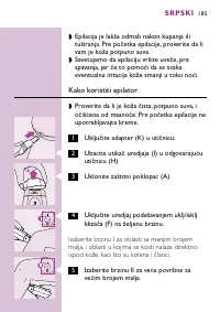 Страница 185