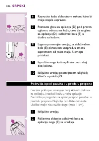 Страница 186