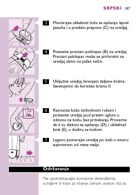 Страница 187