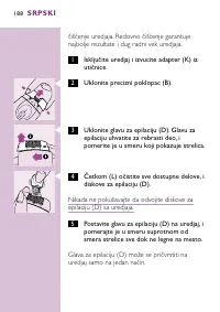 Страница 188