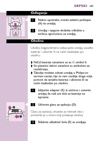 Страница 189