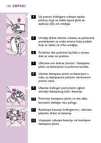 Страница 190