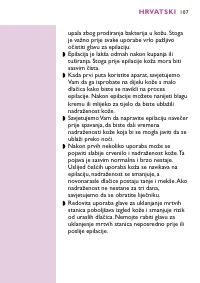 Страница 103