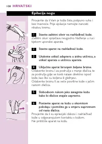 Страница 104