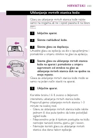 Страница 107