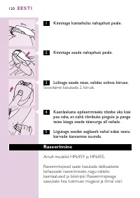 Страница 116