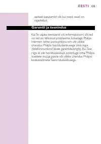 Страница 121