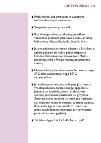 Страница 135