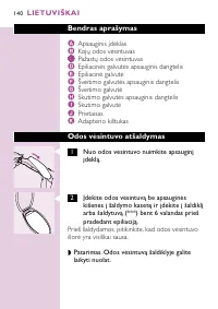 Страница 136