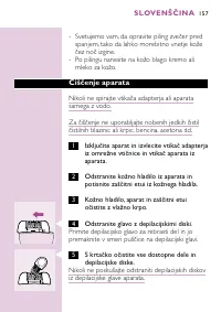 Страница 153