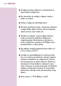 Страница 170