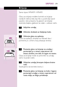 Страница 175