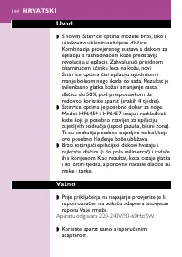 Страница 100