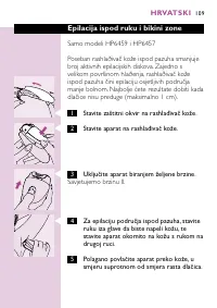 Страница 105