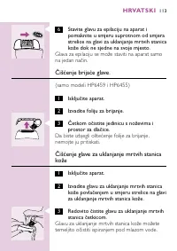 Страница 109