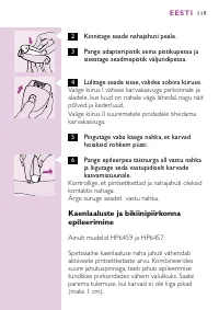 Страница 115