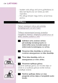 Страница 130