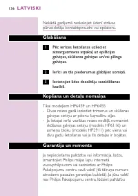 Страница 132